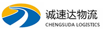 温州到柞水县物流公司